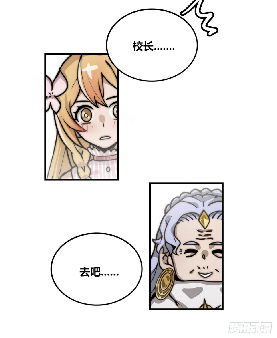 魔法鉴定系统36