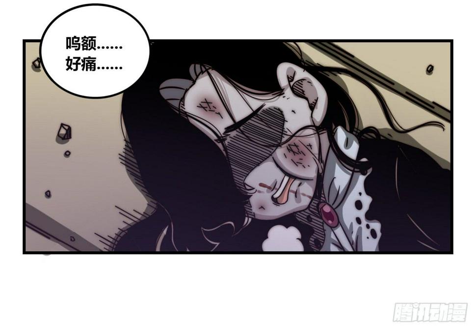 暴走的魔力（上）7