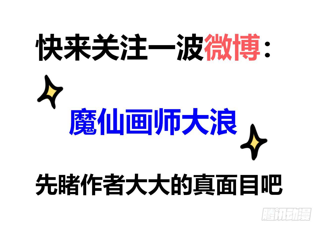 蟑螂与狼43