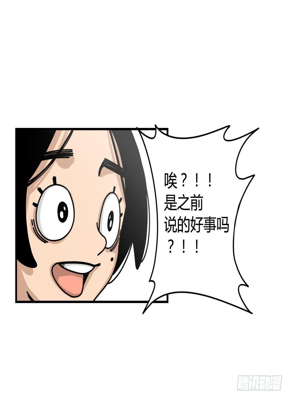 仙女与巫婆62