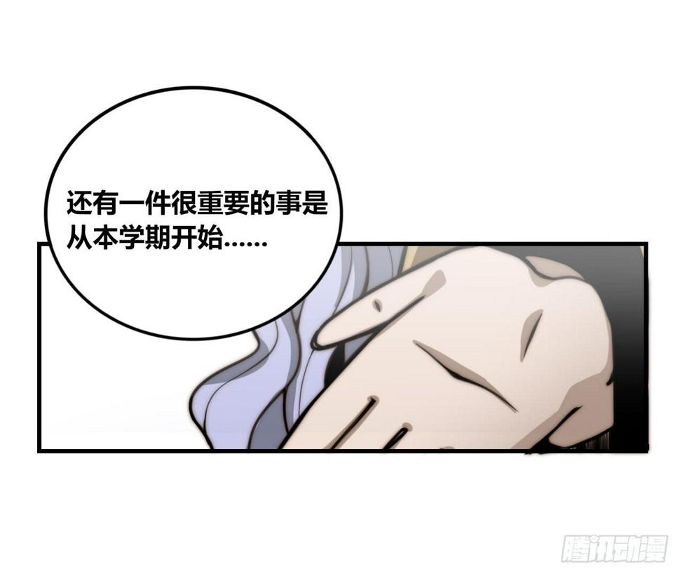 魔法鉴定系统9