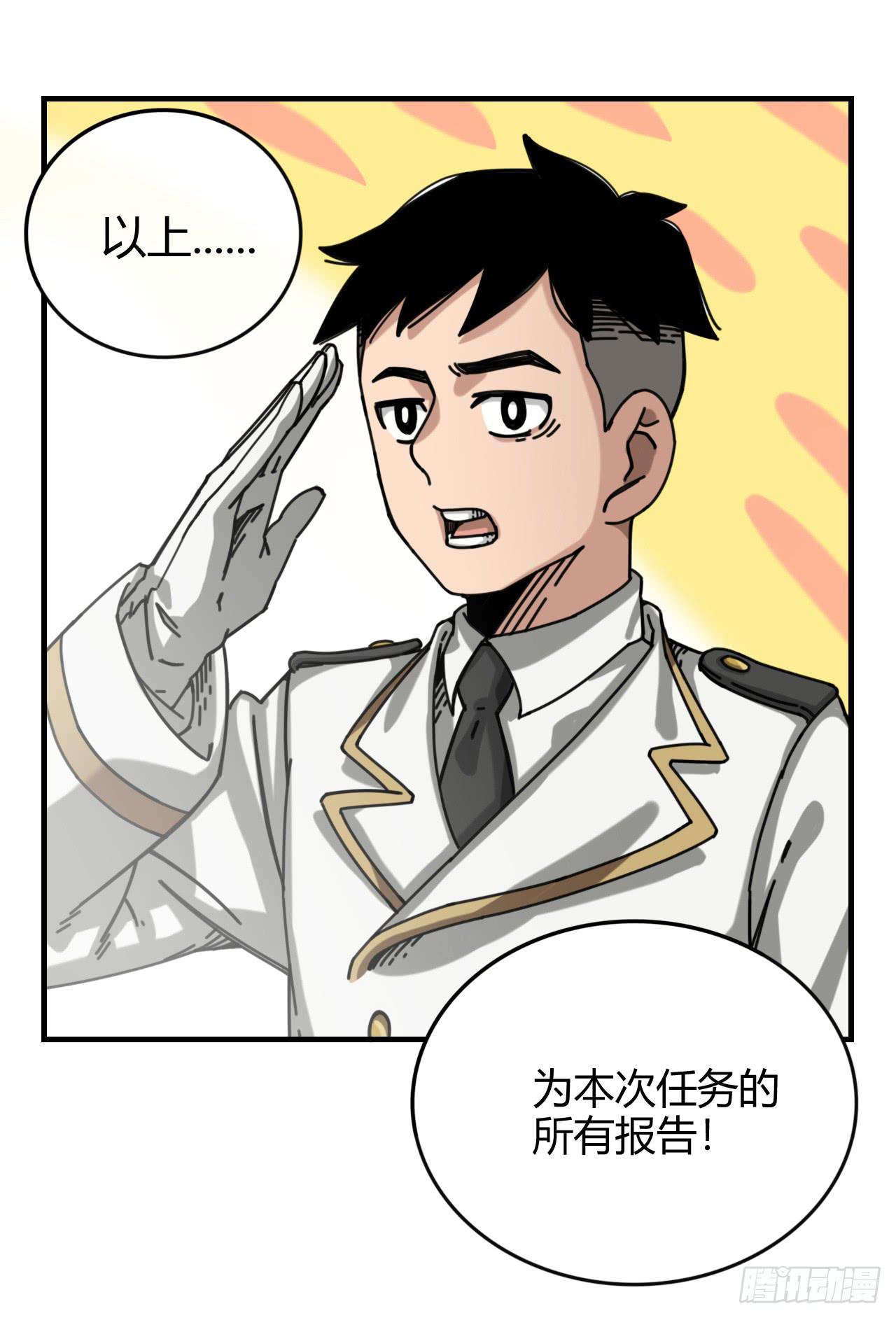 天才小女巫7