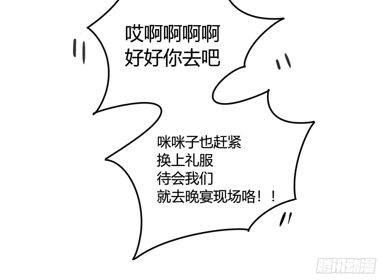 女神的新衣（上）37