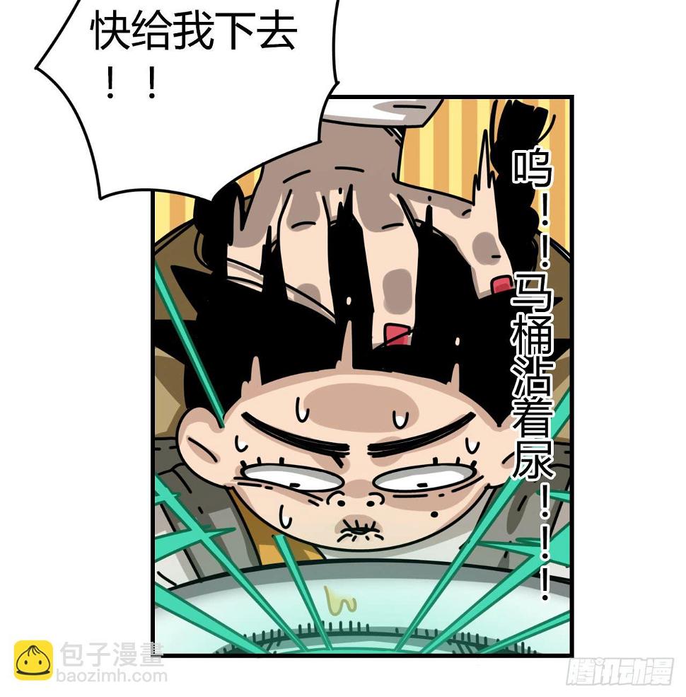 佩琪老师38
