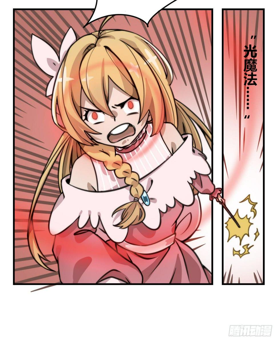 嫉妒之罪12