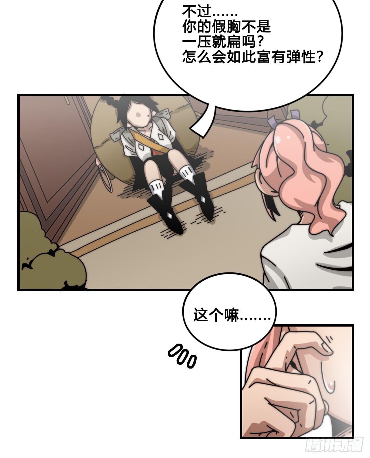 梦幻女神24