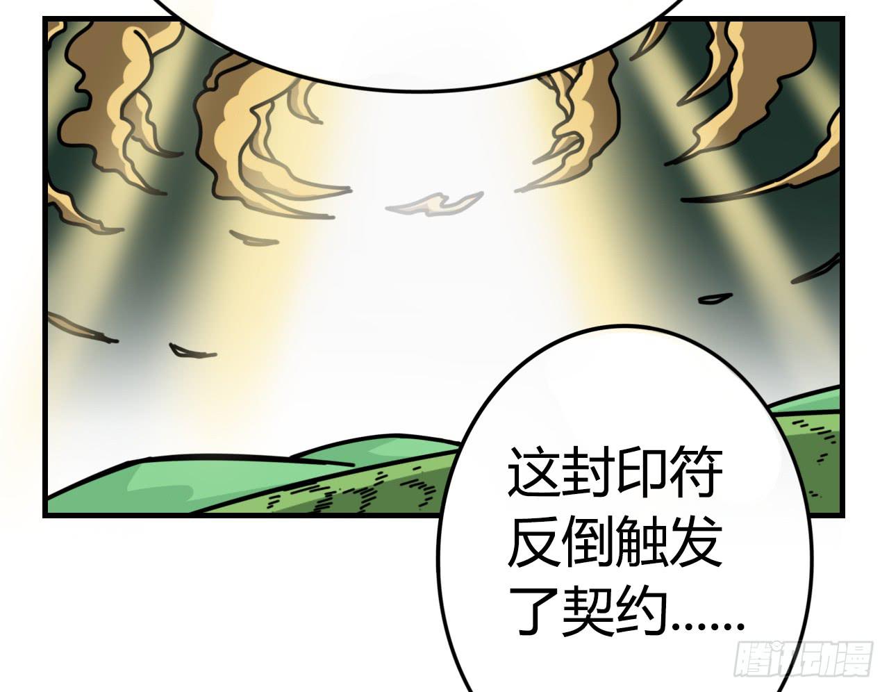 即刻出发33