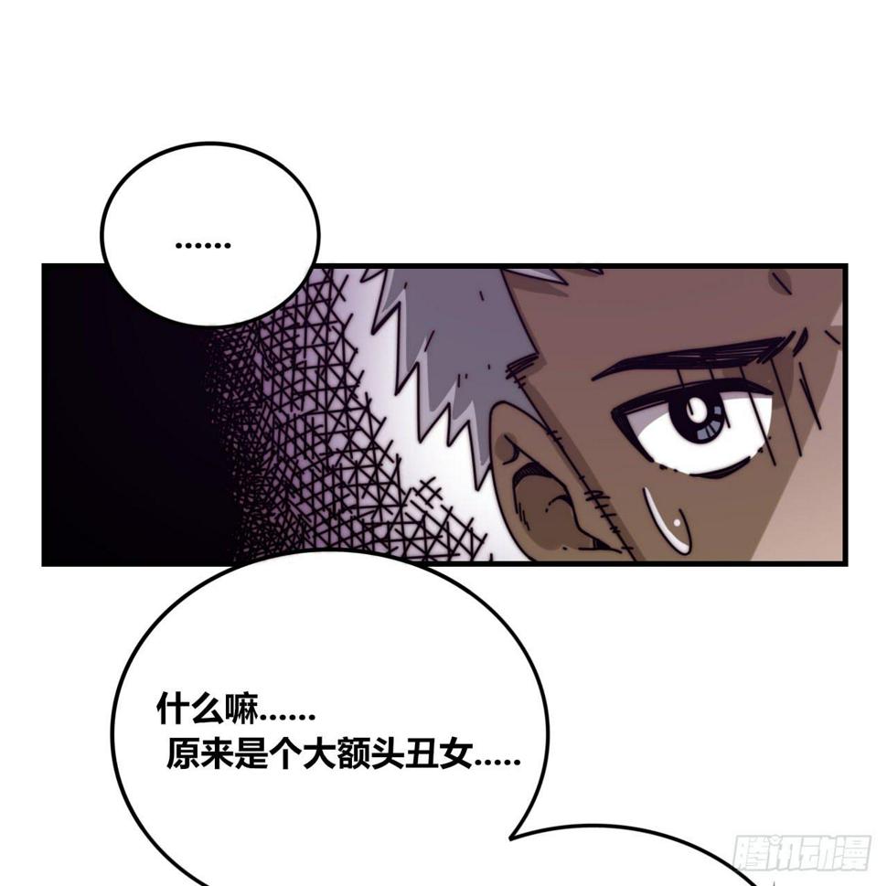 暴走的魔力（上）3