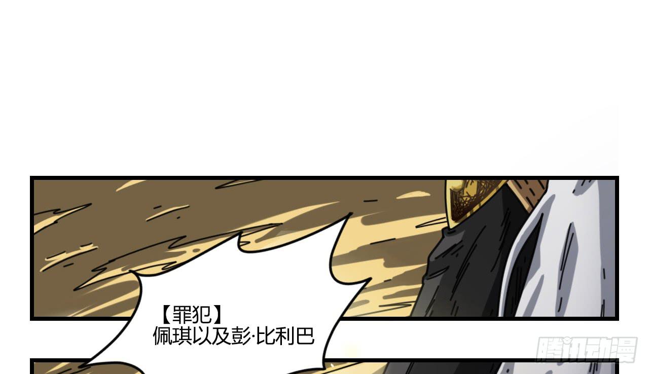 承诺与逃亡（上）4