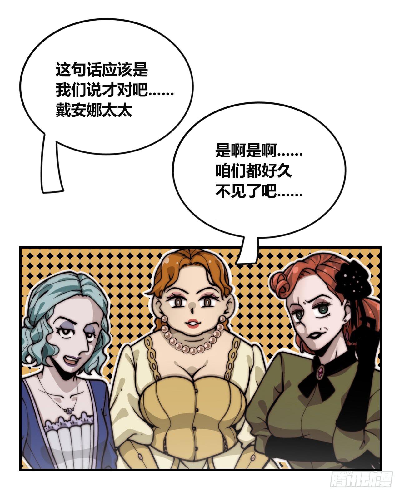 三个女人一台戏30