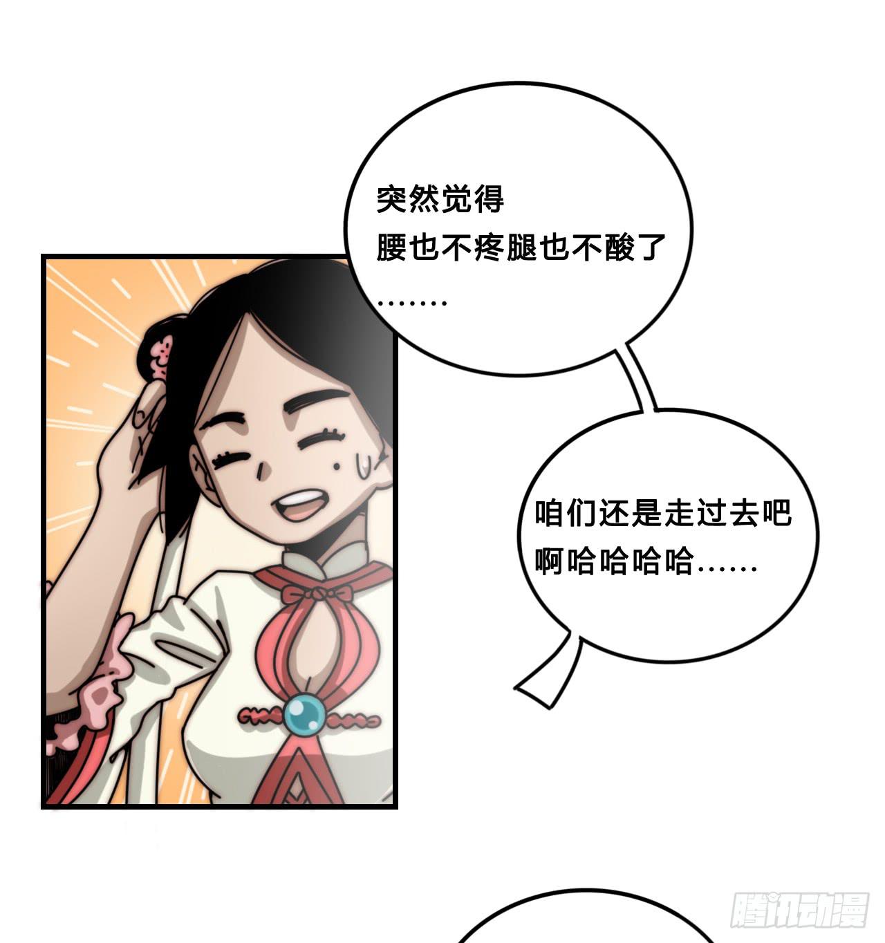 传送门25
