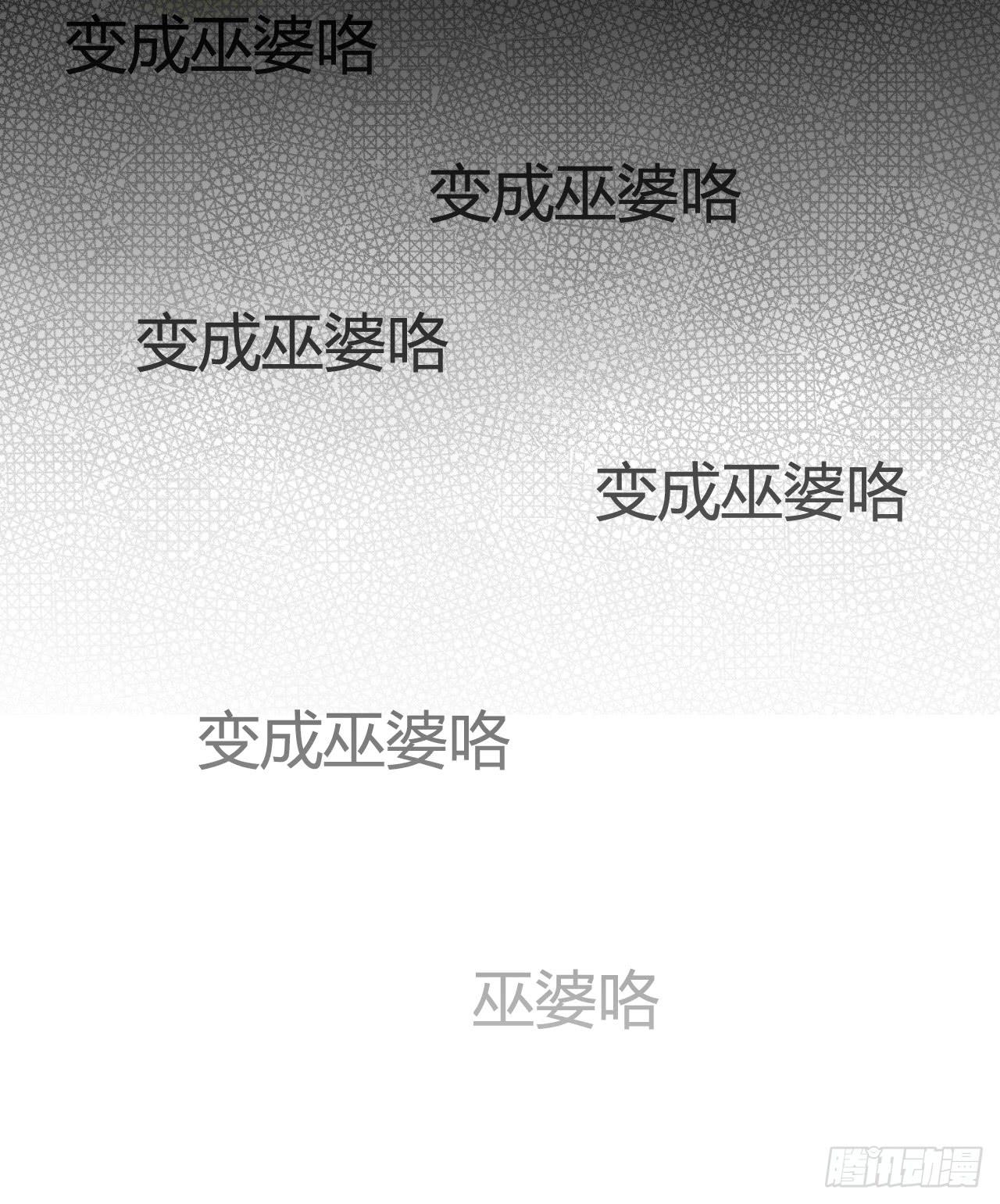 魔法与仙法8