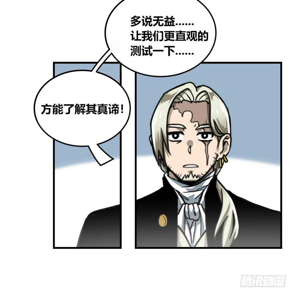 魔法鉴定系统34