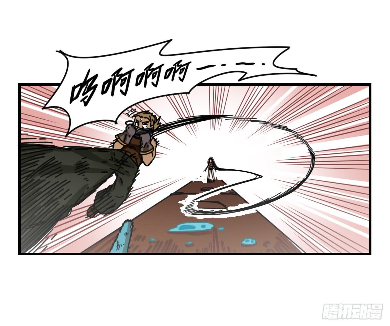 最锐利之刃54