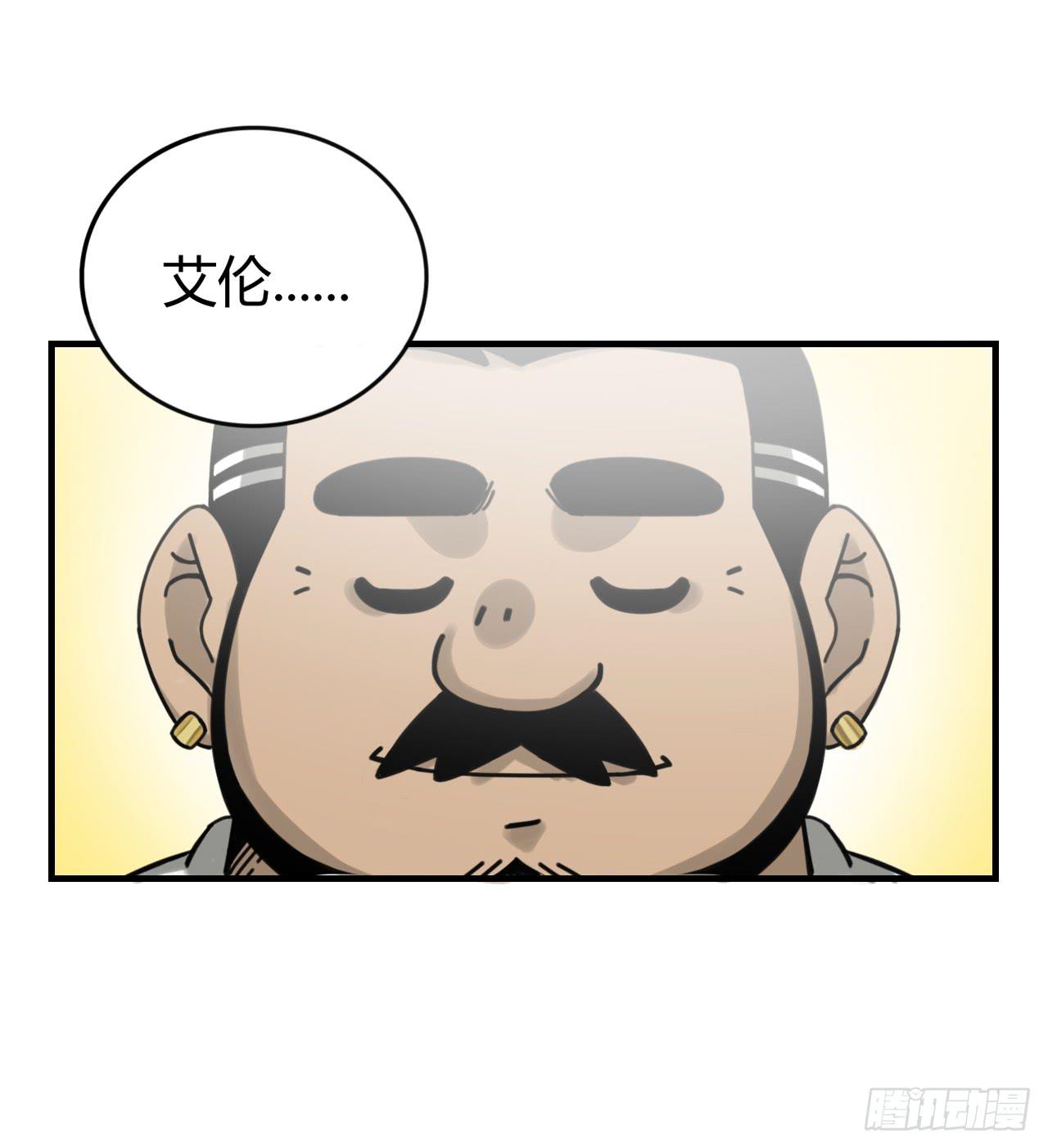 天才小女巫36