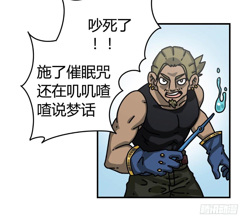 佩琪老师52