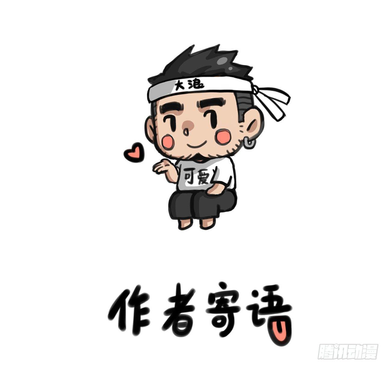 同盟（下）27