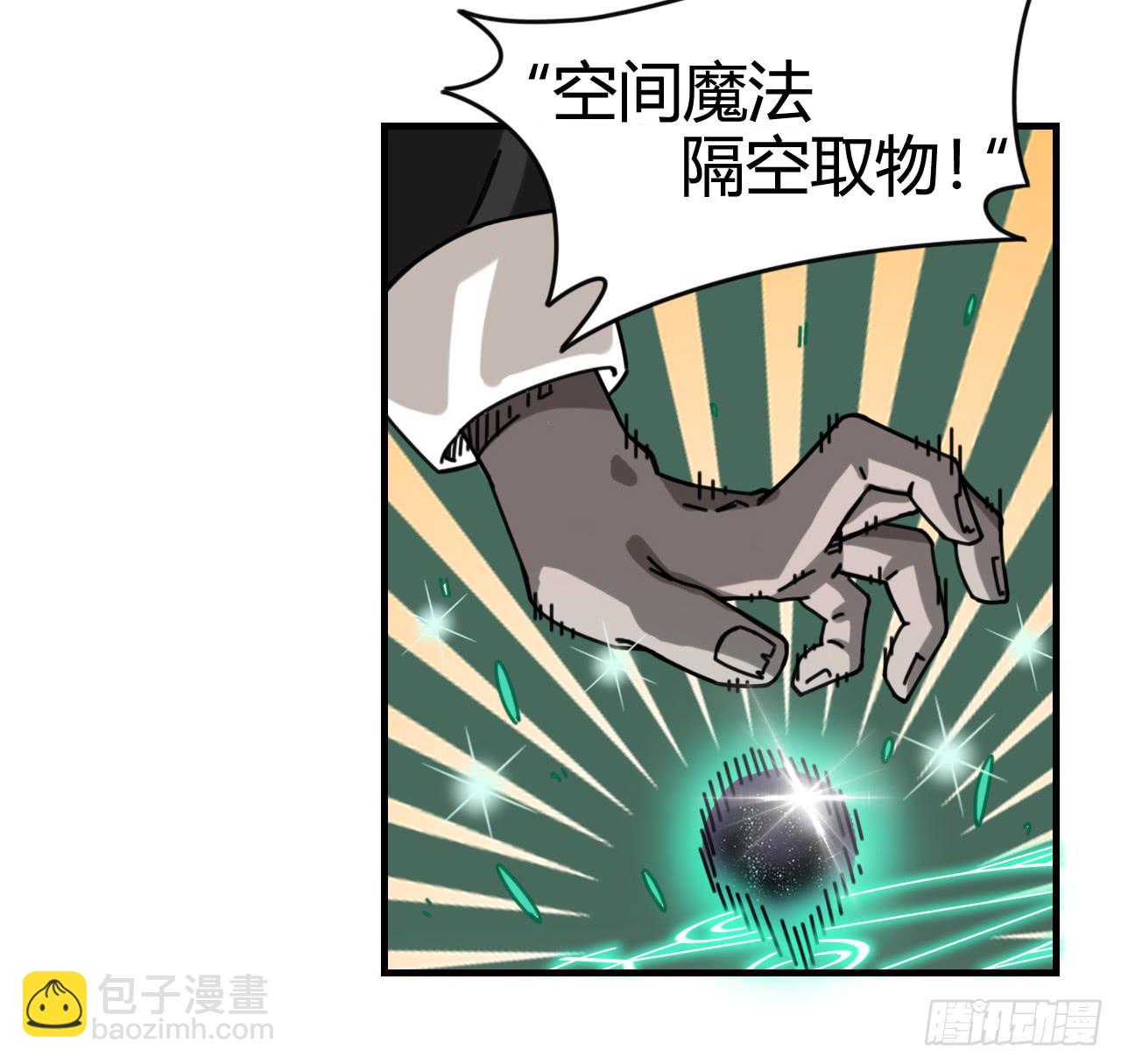 承诺与逃亡（下）46