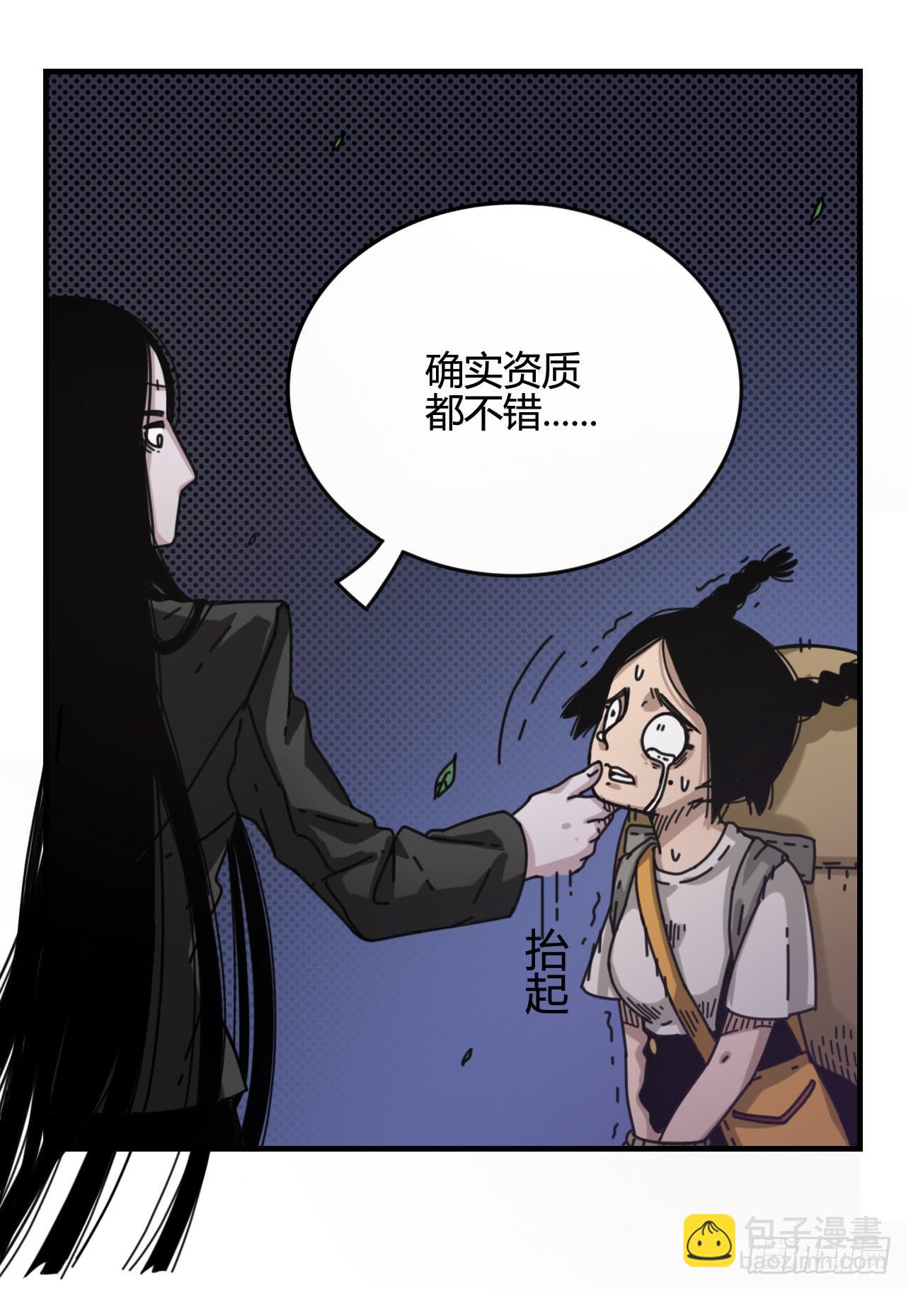 支援驾到46