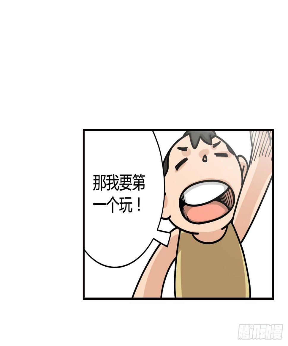 仙女与巫婆33
