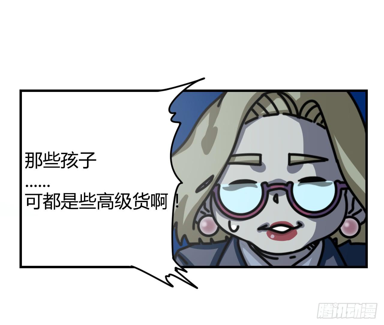 黑珍珠7