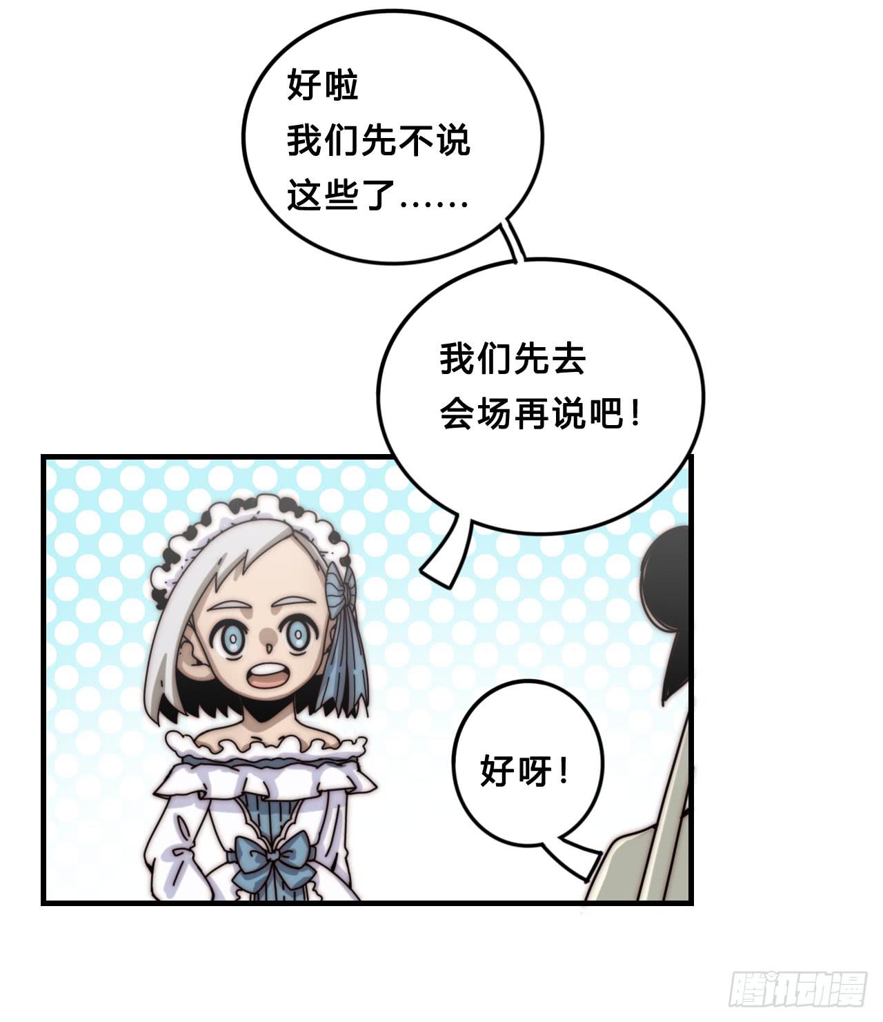 传送门29