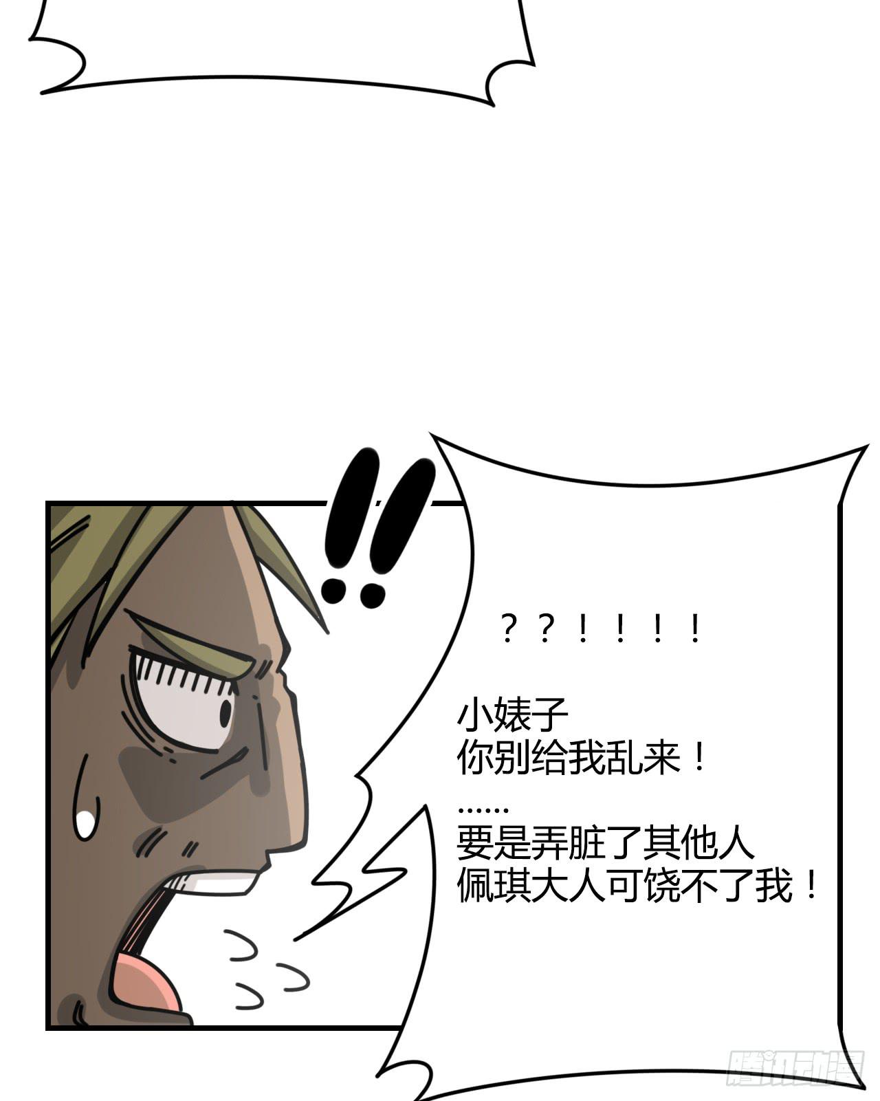 目标锁定6
