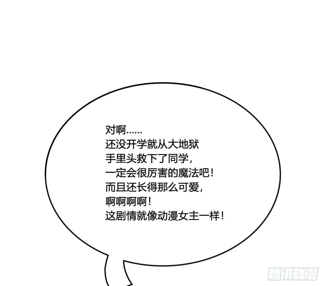 抵达学校11