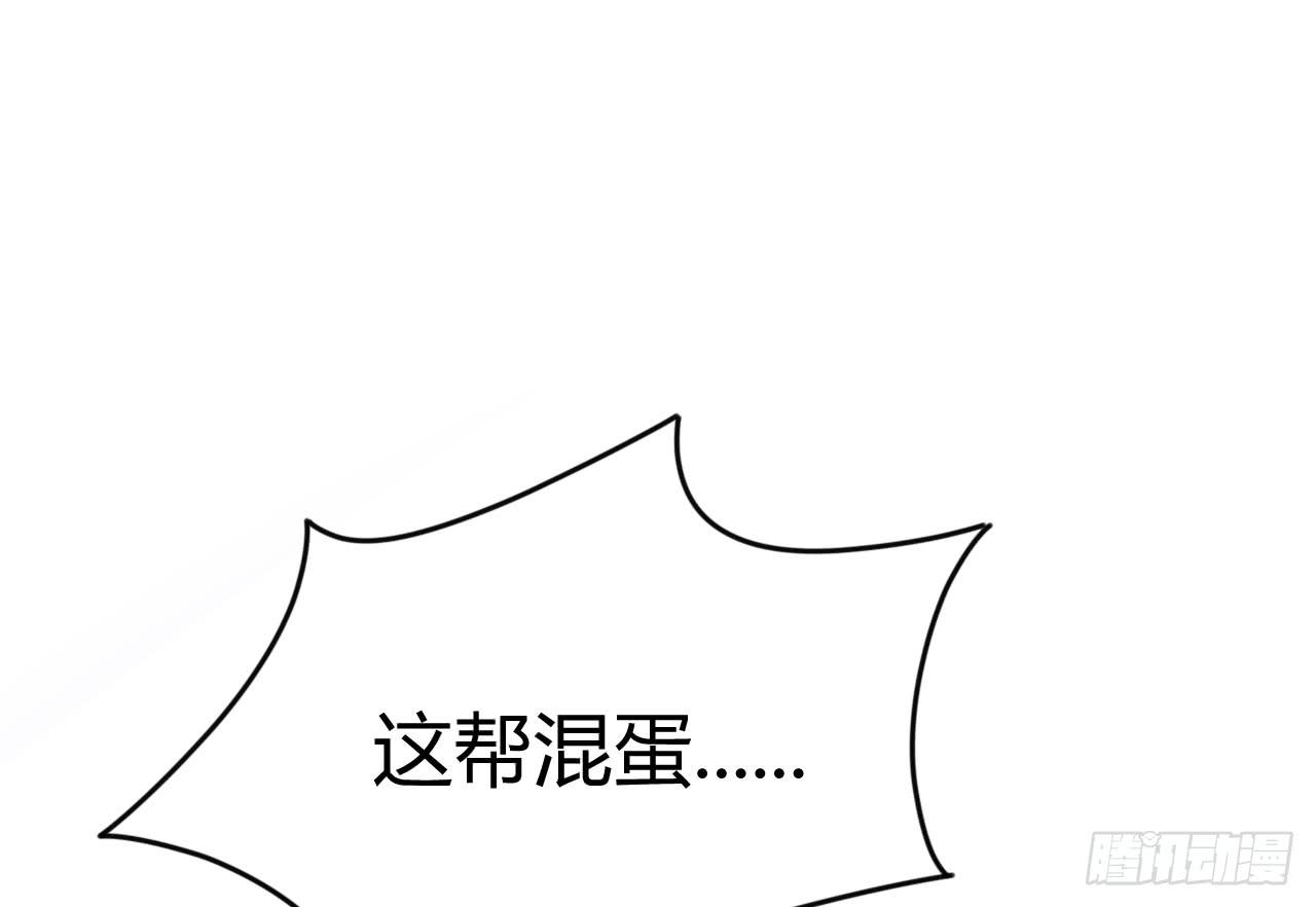 天才小女巫55