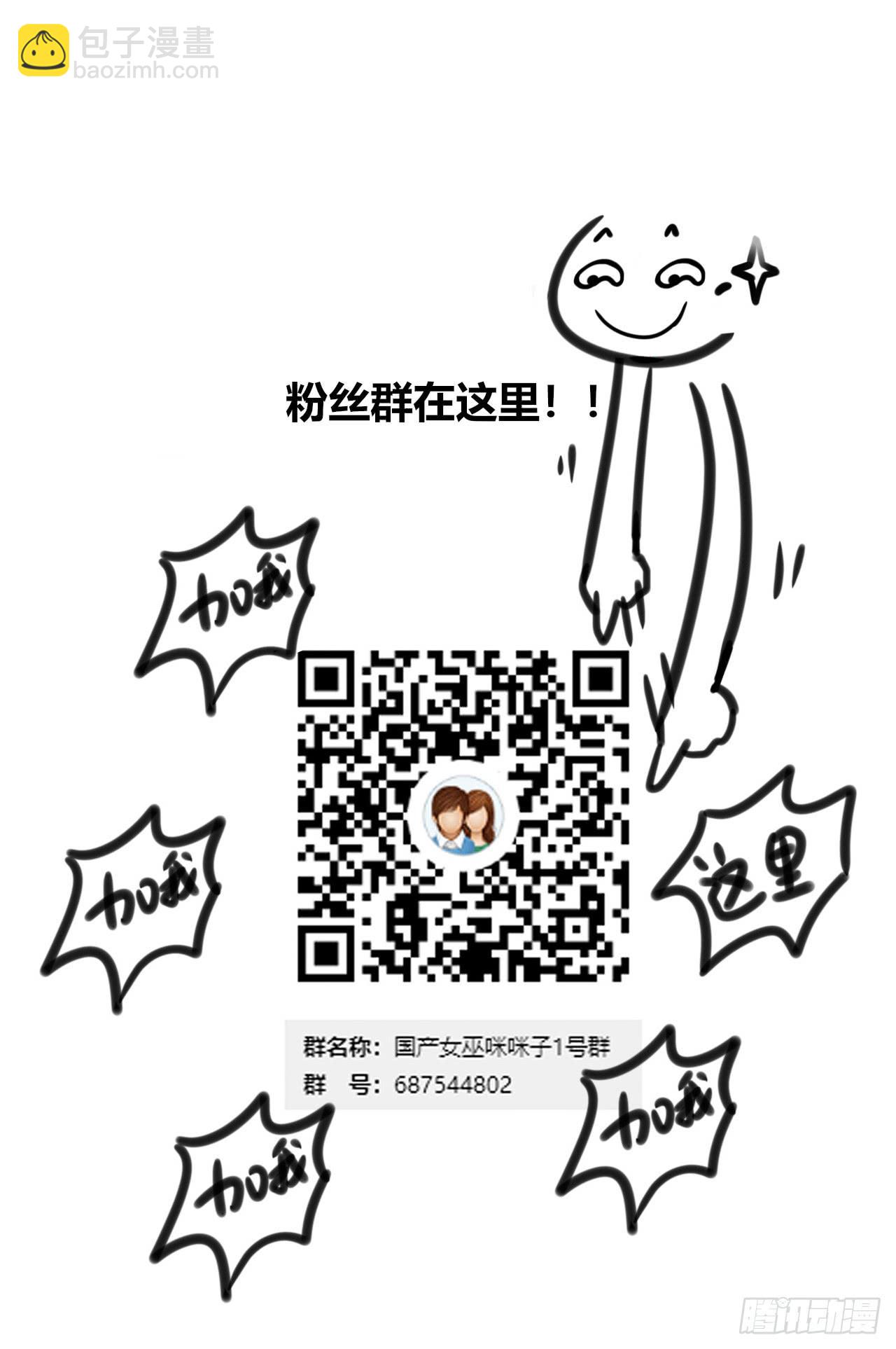 三个女人一台戏53