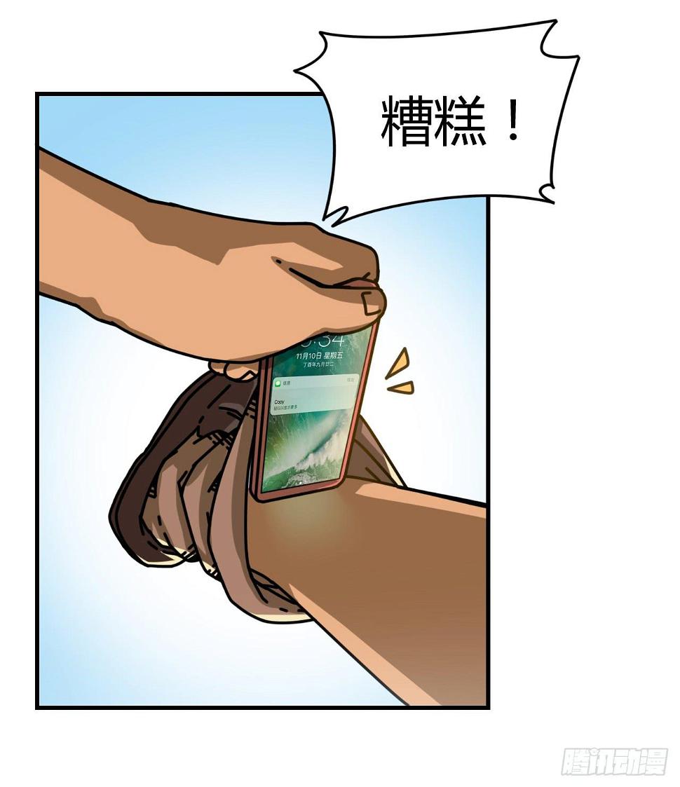 黑珍珠65