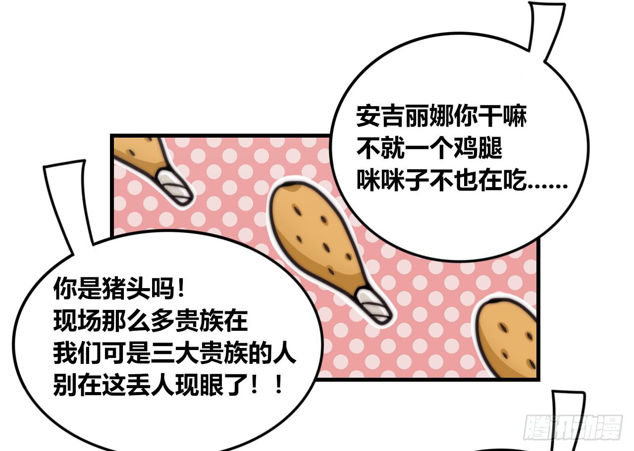 三个女人一台戏44