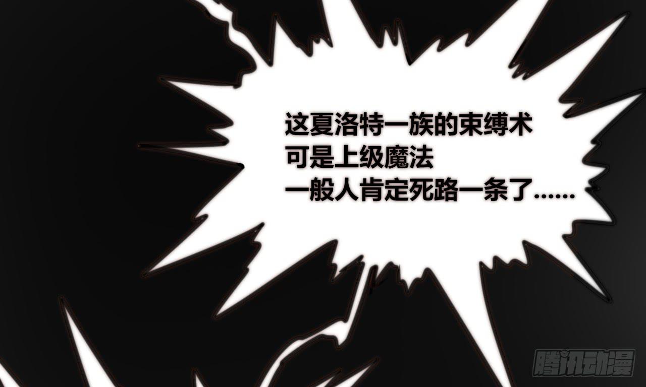 现出原形（下）25