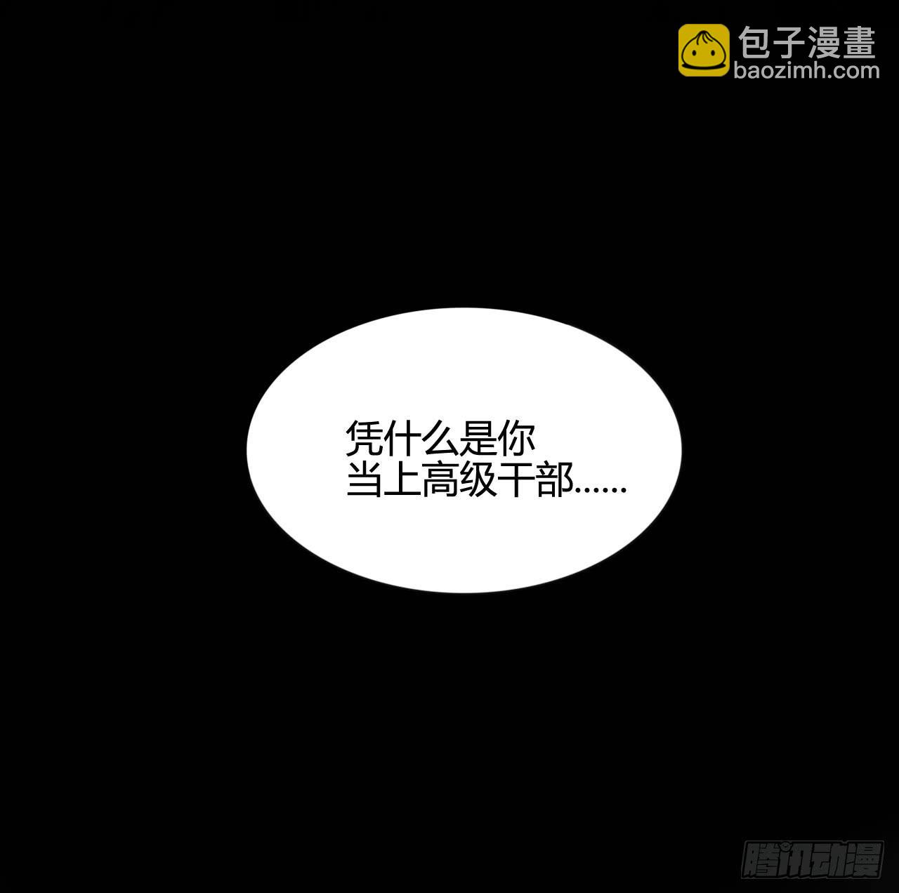 支援驾到26