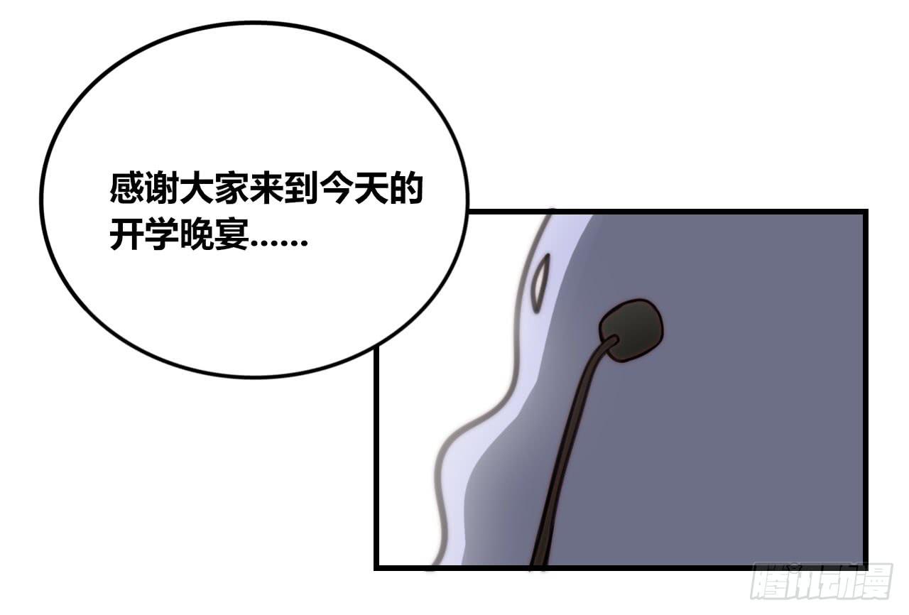 傲慢与愤怒13