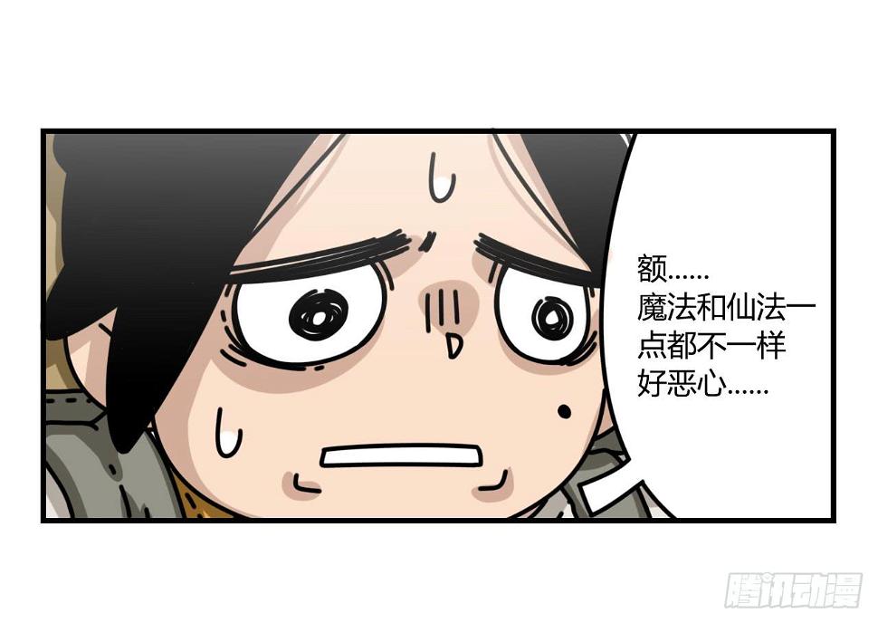 佩琪老师33