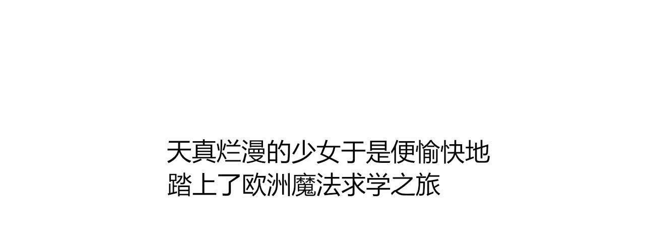 佩琪VS艾琳3