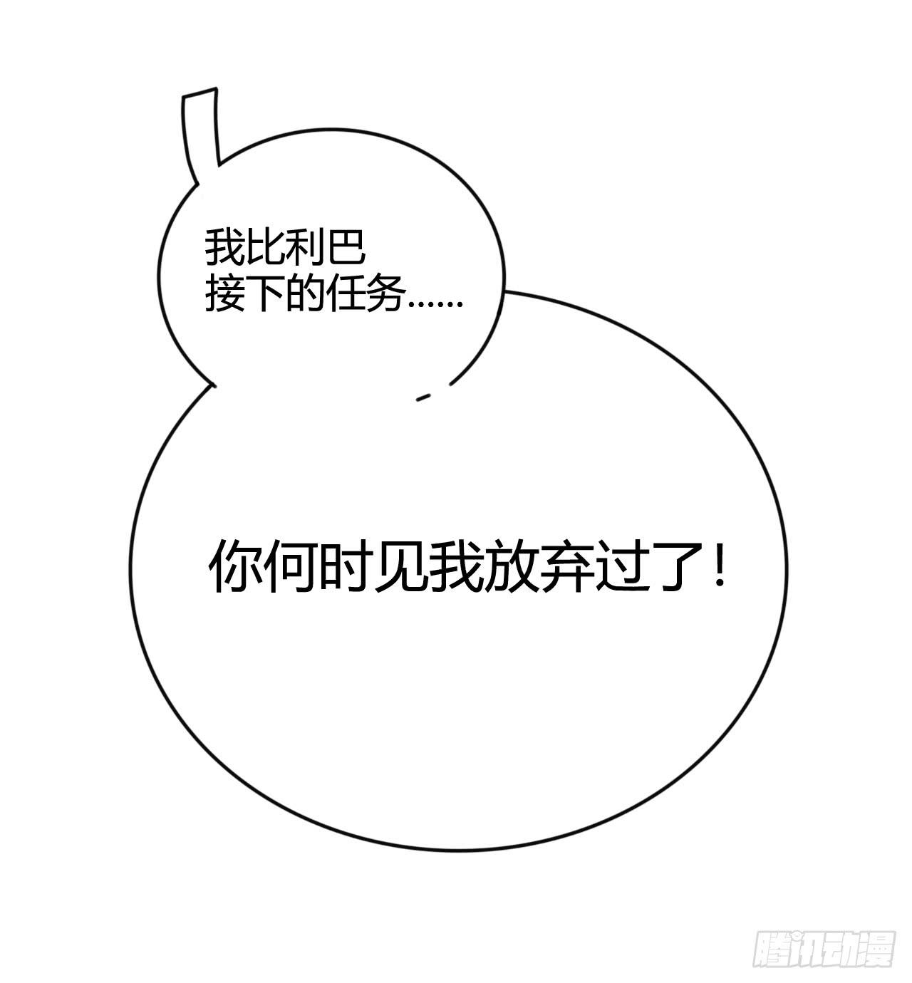 承诺与逃亡（下）16