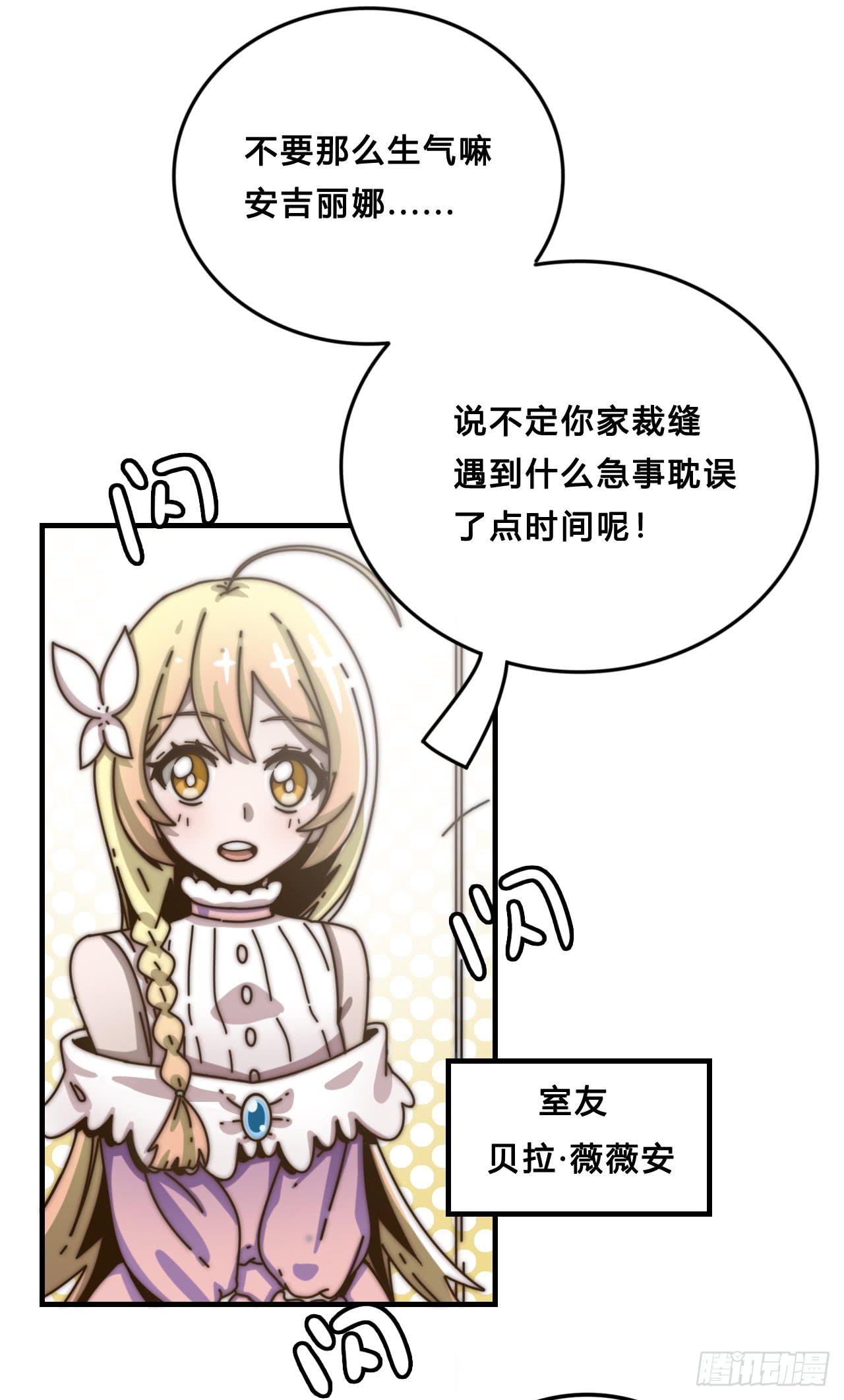 传送门6
