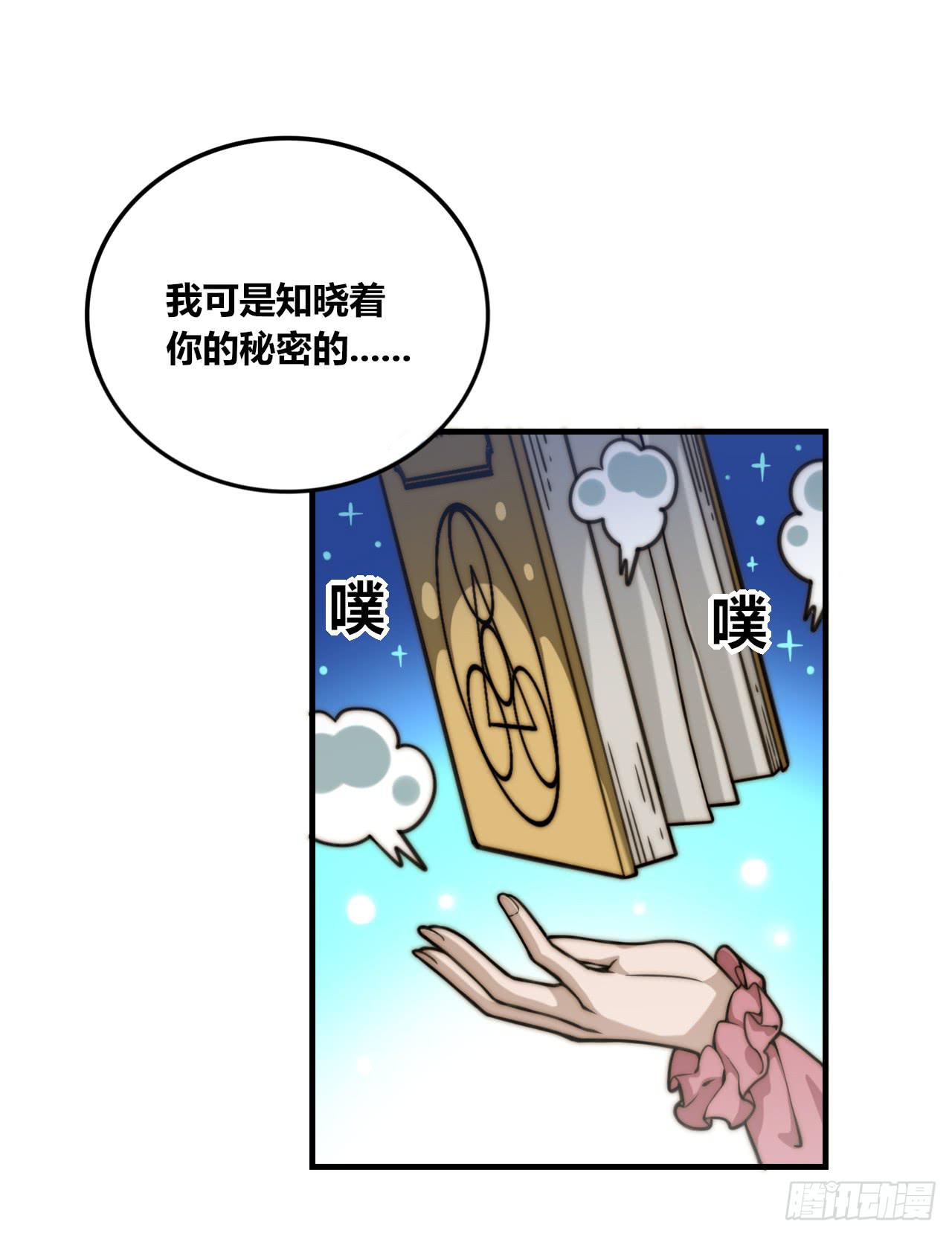 同盟（下）5