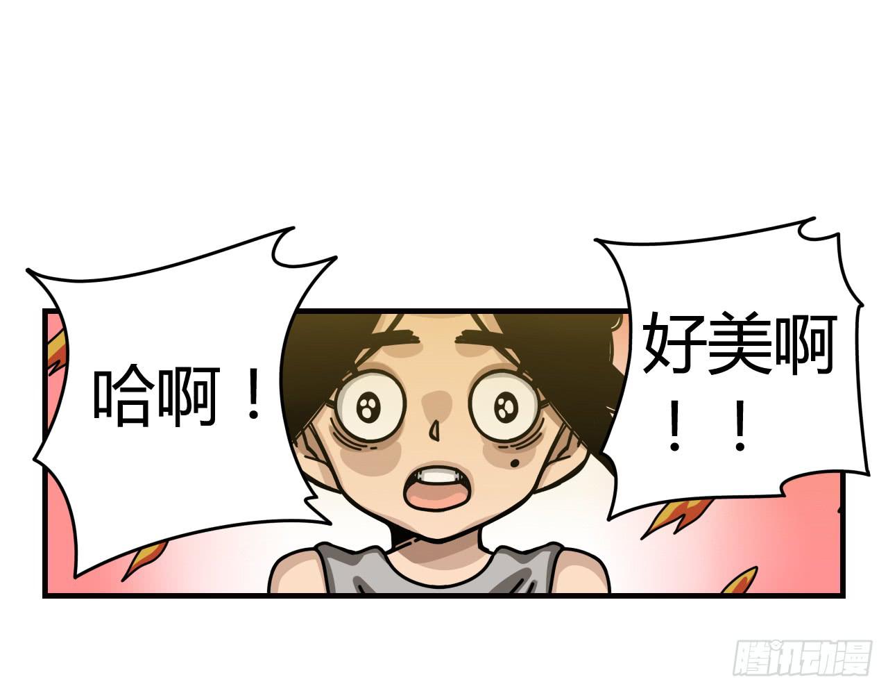 恶灵乍现63