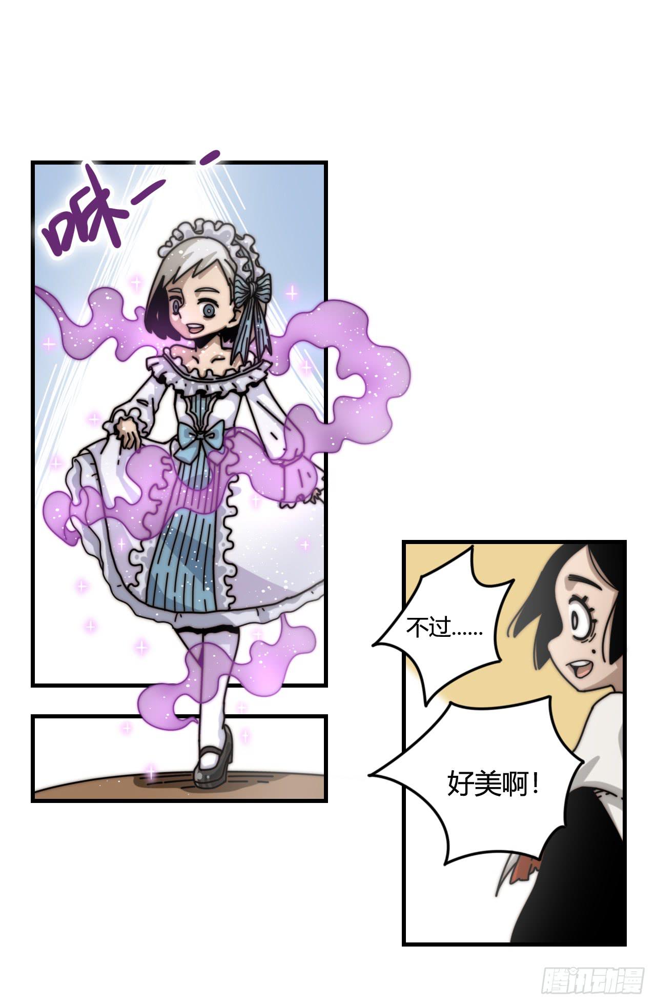 女神的新衣（上）26