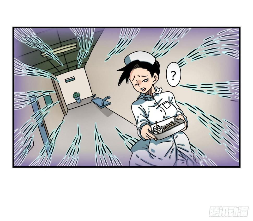 咪咪子的降生（序章）21