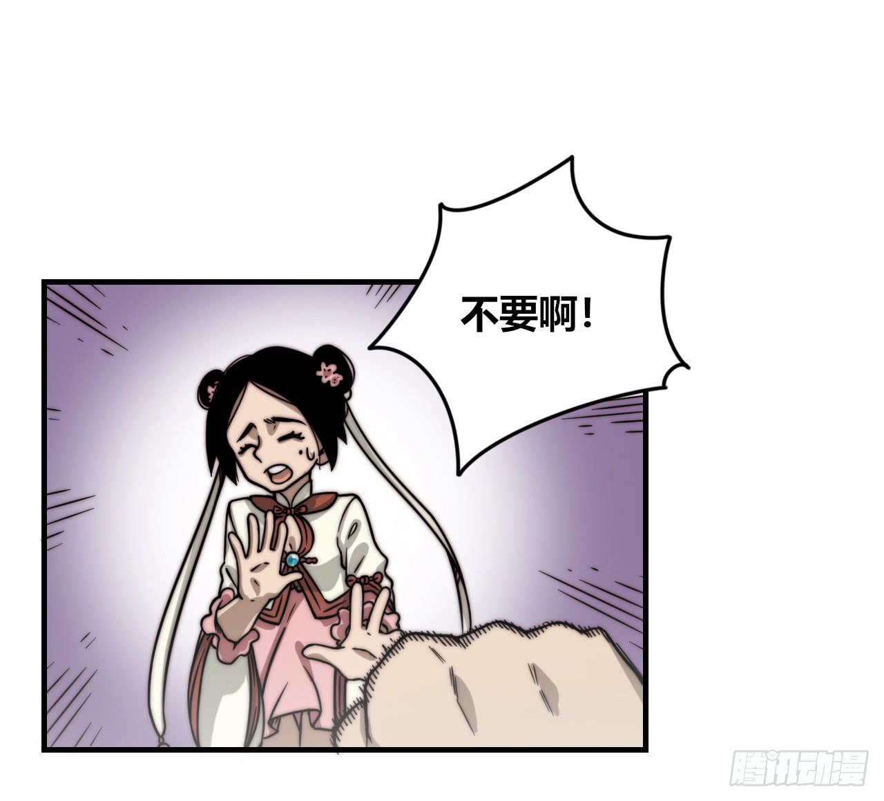 暴走的魔力（下）16