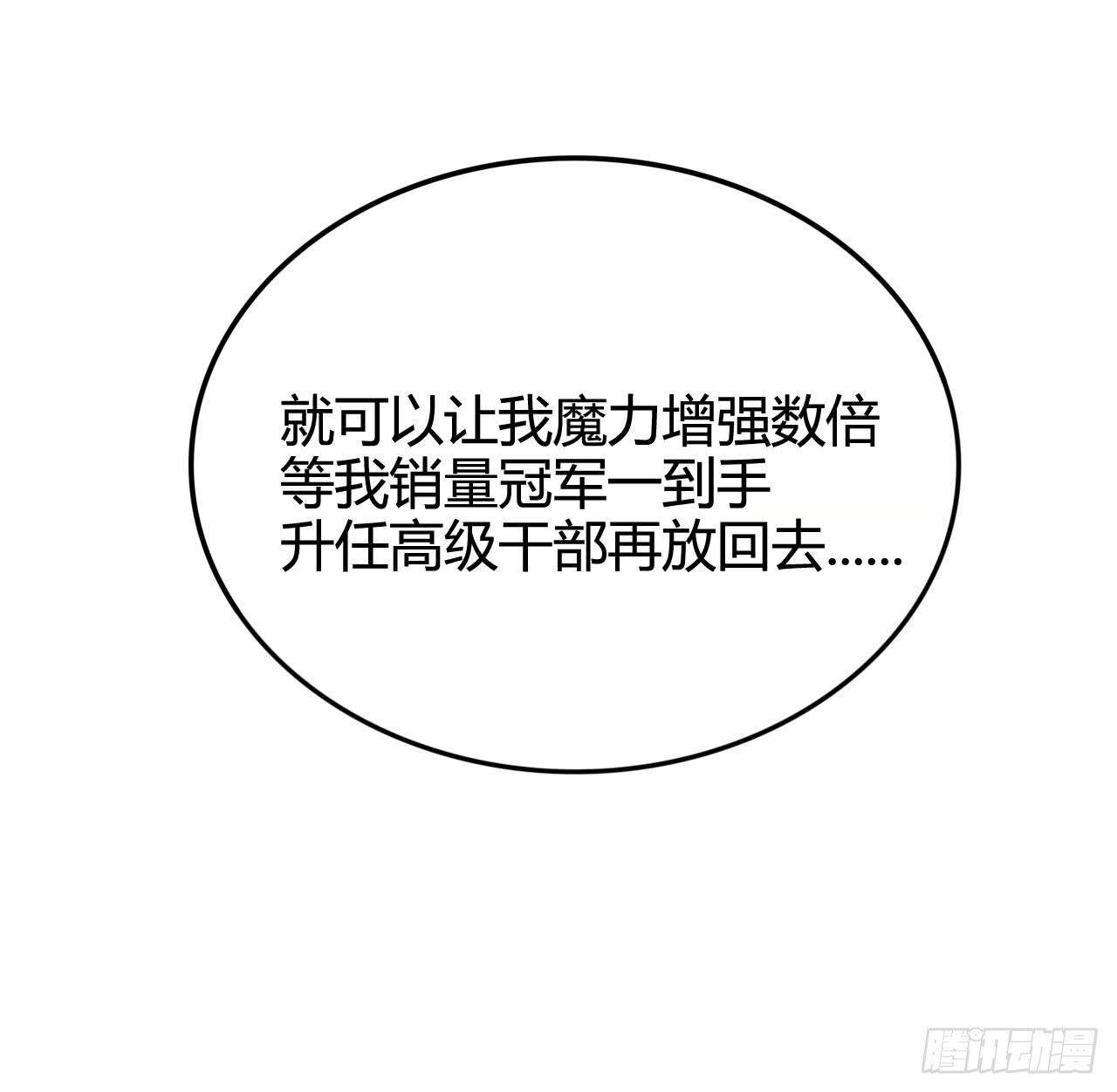 黑珍珠56
