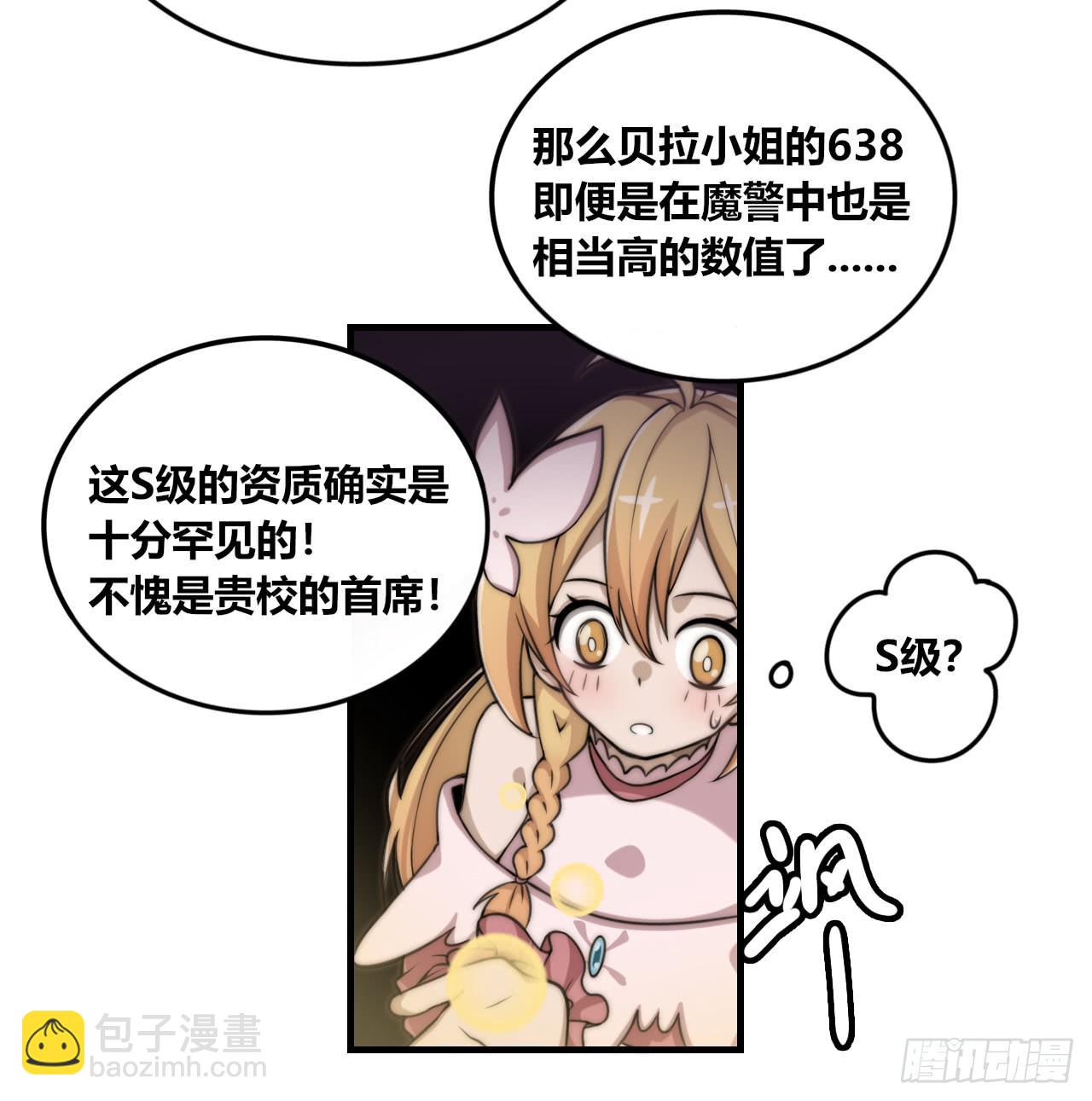 测试的三人10