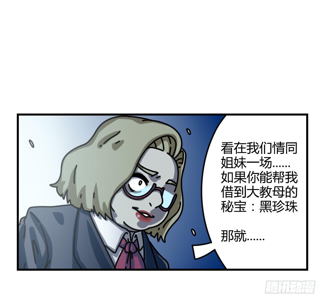 黑珍珠10