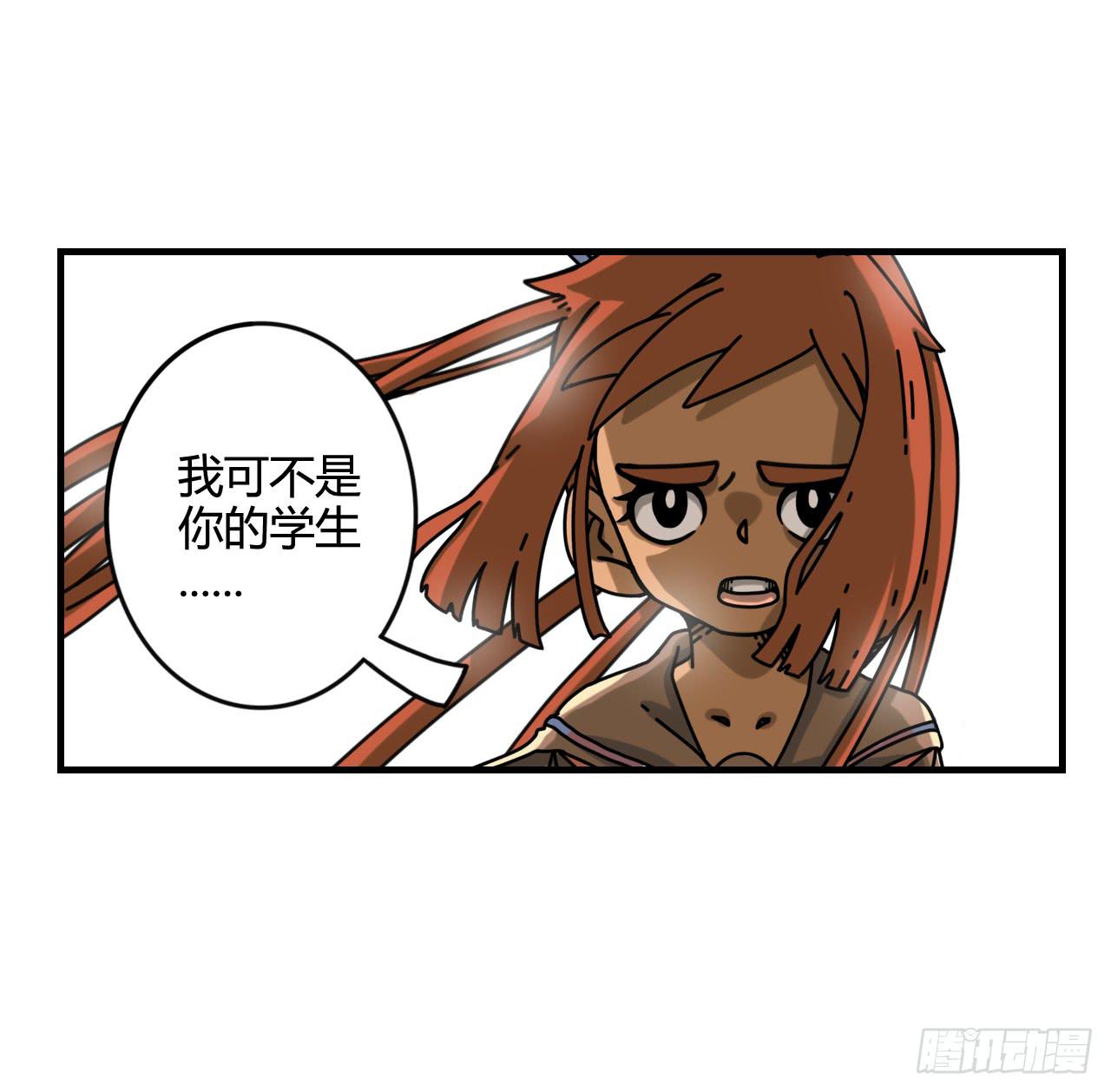佩琪VS艾琳34