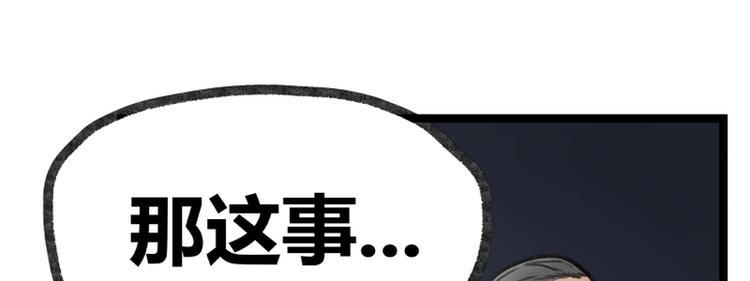 第15话89