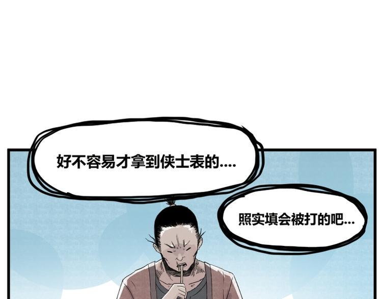 第3话25